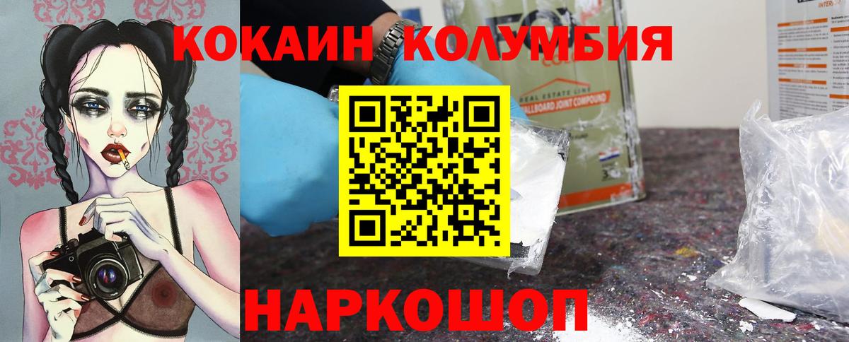 COCAIN VHQ Азов