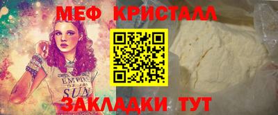 кокаин VHQ Комсомольск-на-Амуре