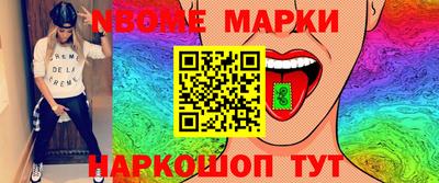кокаин VHQ Комсомольск-на-Амуре