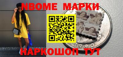 МДМА Коммунар