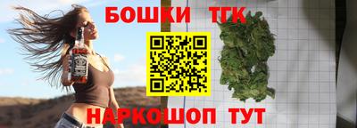круглые Конаково