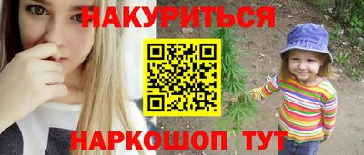 кокаин VHQ Комсомольск-на-Амуре
