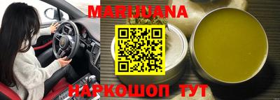 кокаин VHQ Комсомольск-на-Амуре