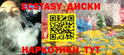 круглые Конаково