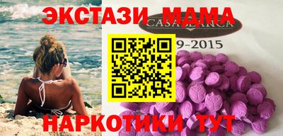 МДМА Коммунар