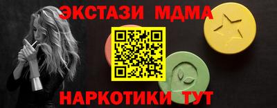 круглые Конаково