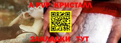 МДМА Коммунар