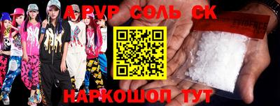 круглые Конаково