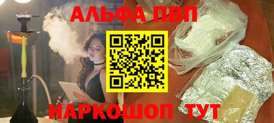 кокаин VHQ Комсомольск-на-Амуре