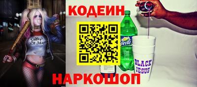 кокаин VHQ Комсомольск-на-Амуре