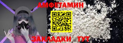 кокаин VHQ Комсомольск-на-Амуре