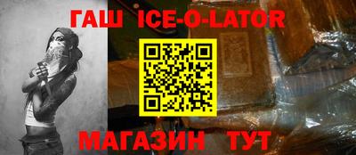 круглые Конаково