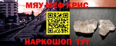 МДМА Коммунар