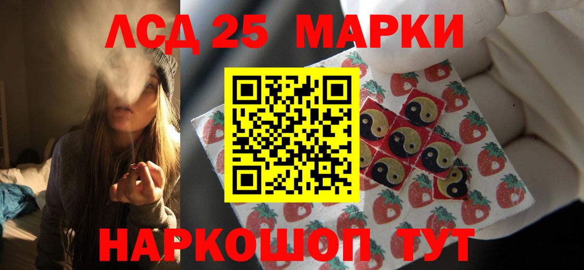 Лсд 25 экстази ecstasy  Вход с VPN  Лсд 25 экстази ecstasy  Азов 