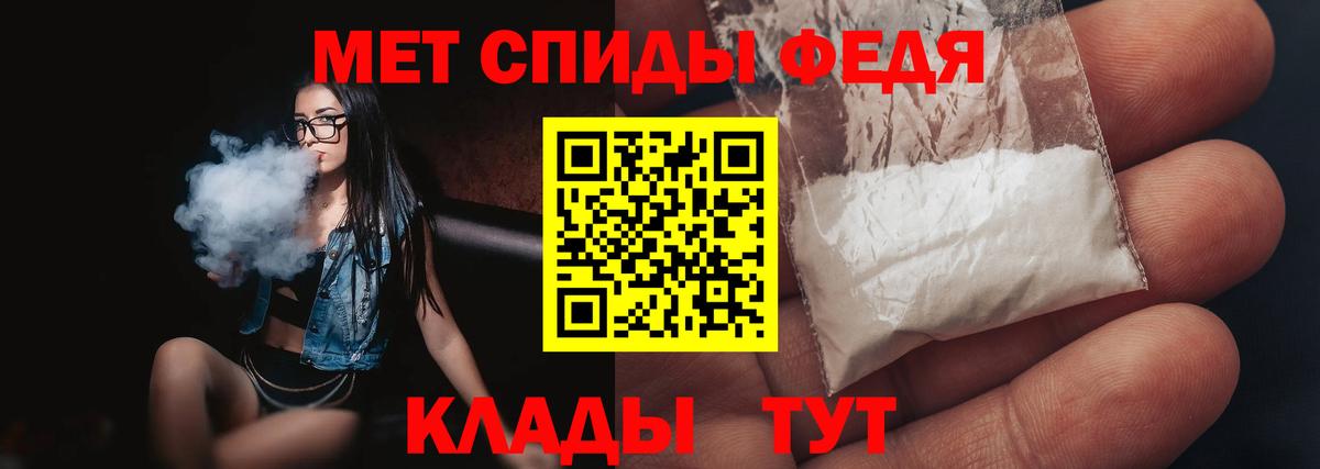 Первитин Methamphetamine Азов