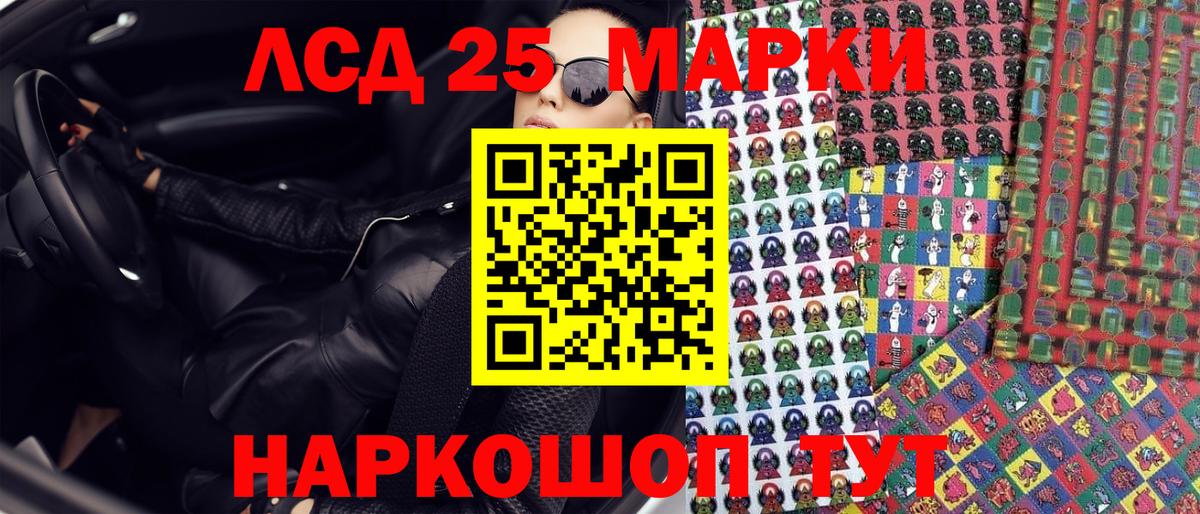 Марки N-bome 1,5мг  Марки N-bome 1,5мг  Наркотические марки  Вход с VPN  Азов 