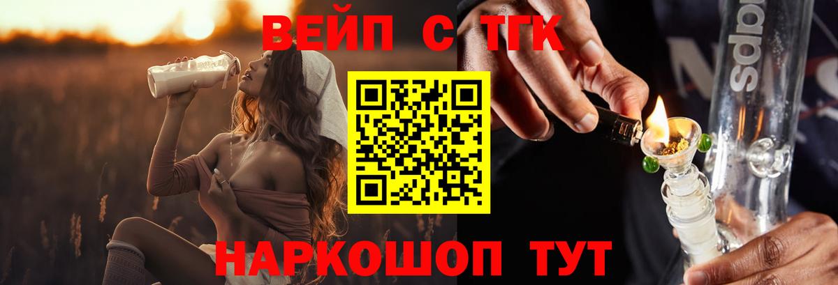 Азов  Дистиллят ТГК жижа  Дистиллят ТГК Wax  Вход с VPN 
